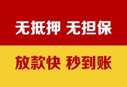 成都空借个人借钱电话-成都空借本地私借-成都空借网上小额贷款