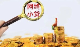 成都空借哪里可以信用贷款-成都空借贷私借-成都空借无抵押贷款