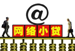 成都空借无抵押信用贷款-成都空借哪有个人借贷-成都空借个人借贷