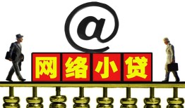 成都空借无抵押信用贷款-成都空借哪有个人借贷-成都空借个人借贷