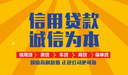 成都空借私借空放当场拿钱-成都空借私借空放直接上门-成都空借民间小额借贷