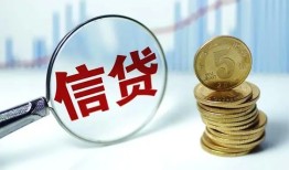 成都空借水钱空放-成都空借民间借贷当天放款-成都空借私人借钱