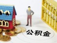 成都空借私人空放二次私借-成都空借押身份证贷款-成都空借用身份证借私借