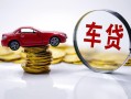 成都空借小额贷款官网-成都空借资金短借-成都空借贷款只要身份证贷款
