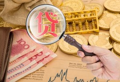 成都空借靠谱私人借钱-成都空借信用贷款-成都空借无抵押私人贷款