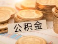 成都空借信用贷款哪家好-成都空借正规个人借贷-成都空借民间短借