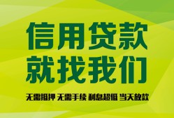 成都空借私借空放短借-成都空借信用贷款哪家好-成都空借私人贷款都有哪些平台