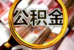 成都空借私人借钱怎么收费-成都空借民间借贷款-成都空借正规身份证贷款