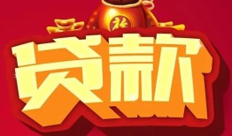 成都空借民间无抵押借钱-成都空借私借空放直接上门-成都空借私人借贷