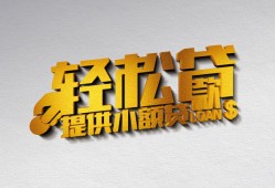成都空借短借-成都空借小额贷款地址-成都空借小额贷款空放