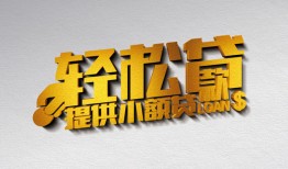 成都空借短借-成都空借小额贷款地址-成都空借小额贷款空放