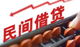 成都空借地区公积金信用贷款-成都空借个人借贷好吗-成都空借无抵押短借