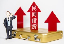 成都空借民间短借-成都空借身份证办理贷款-成都空借地区公积金信用贷款