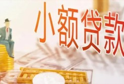 成都空借短借私借空放-成都空借空放私借民间借贷-成都空借个人贷款联系电话