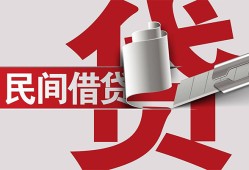 成都空借二次抵押贷款-成都空借哪里有小额贷款-成都空借私人空放二次私借