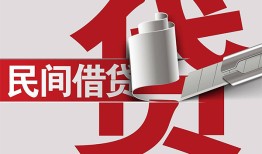 成都空借二次抵押贷款-成都空借哪里有小额贷款-成都空借私人空放二次私借