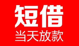 成都空借用身份证借私借-成都空借身份证贷款平台-成都空借私人身份证借私借