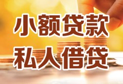成都空借借钱急用钱-成都空借贷款只要身份证-成都空借哪里可以借钱