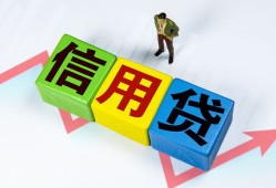 成都空借贷款银行-成都空借小额贷款公司-成都空借贷款包过当天放款