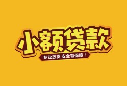 成都空借短借当天借钱-成都空借信用贷款办理-成都空借私人借钱