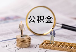 成都空借哪里有民间借贷-成都空借小额空放-成都空借小额贷款当天放款