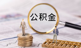 成都空借哪里有民间借贷-成都空借小额空放-成都空借小额贷款当天放款