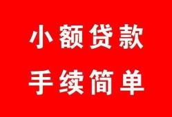 成都空借民间私人借贷-成都空借小额贷款-成都空借民间小额借贷