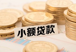 成都空借私借-成都空借贷款信用贷款-成都空借空放