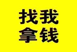成都空借信用贷款哪家好-成都空借个人放空借贷-成都空借私借空放先息后本