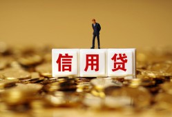 成都空借私人放款联系方式-成都空借私借上门放款-成都空借私人借钱短借微信号