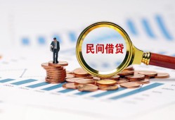成都空借个人信用贷款-成都空借短期空放小额贷款-成都空借私人借钱长期