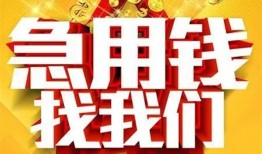 成都空借身份证贷款平台-成都空借私借空放免费上门-成都空借借贷私人