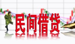 成都空借私人放贷-成都空借短期空放-成都空借身份证小额贷款