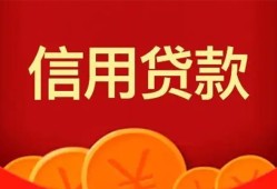 成都空借身份证贷款电话-成都空借用身份证借私借-成都空借无抵押私借空放