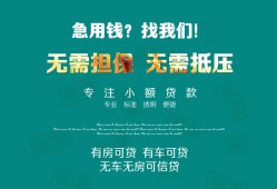 成都空借个人贷款小额贷款-成都空借个人贷款-成都空借用身份证借私借