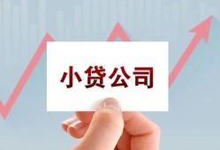 成都空借私借空放短借-成都空借二次抵押贷款-成都空借空放私人借钱