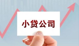 成都空借私借空放短借-成都空借二次抵押贷款-成都空借空放私人借钱