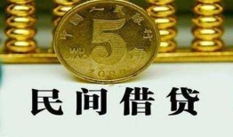 成都空借民间借贷无视黑白-成都空借小额贷款正规的-成都空借个人放贷