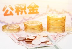 成都空借私人放款联系方式-成都空借贷款联系电话-成都空借私借贷