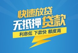 成都空借短期空放-成都空借私借空放先息后本-成都空借应急贷款