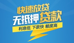 成都空借短期空放-成都空借私借空放先息后本-成都空借应急贷款