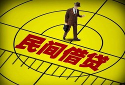 成都空借短拆短借-成都空借私人放款联系方式-成都空借24小时上门放款