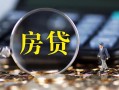 成都空借私借空放短借-成都空借小额贷款贷款-成都空借本地身份证贷款