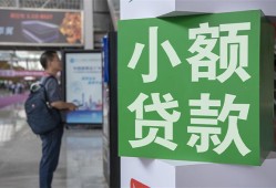 成都空借短借私人-成都空借信用贷款办理-成都空借民间贷款