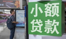 成都空借短借私人-成都空借信用贷款办理-成都空借民间贷款