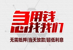 成都空借私人身份证贷款-成都空借私人放款联系方式-成都空借身份证贷款平台