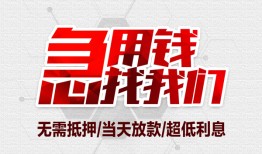 成都空借私人身份证贷款-成都空借私人放款联系方式-成都空借身份证贷款平台