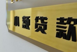 成都空借二次抵押贷款-成都空借民间借贷-成都空借正规短借