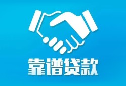 成都空借哪里有小额贷款-成都空借私人放空借贷-成都空借空放私借民间借贷