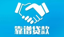 成都空借哪里有小额贷款-成都空借私人放空借贷-成都空借空放私借民间借贷